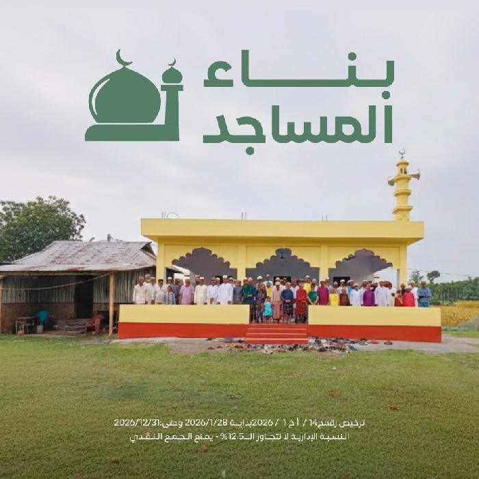 صورة بناء مساجد